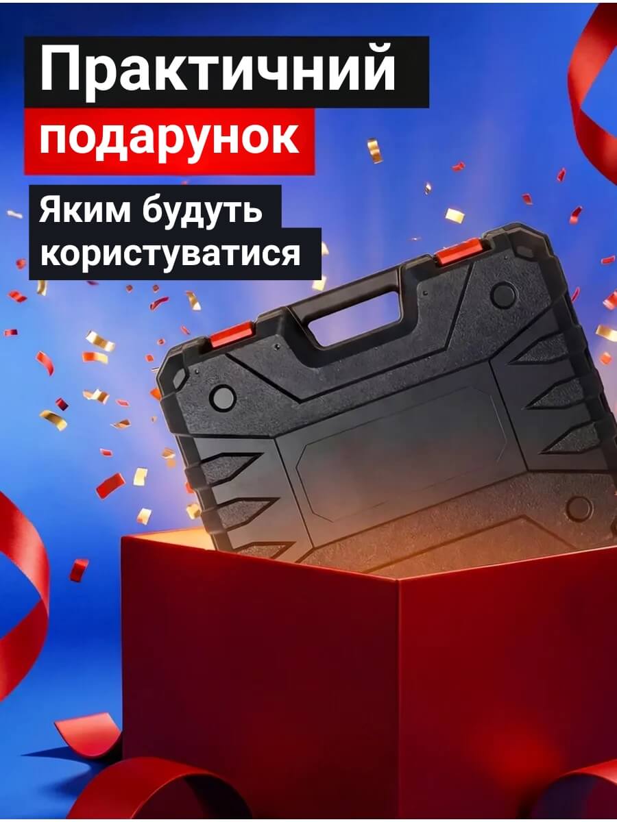 Бездротова мийка високого тиску