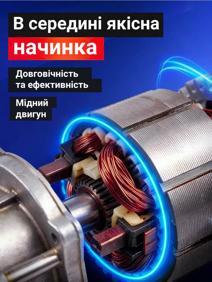 Бездротова мийка високого тиску