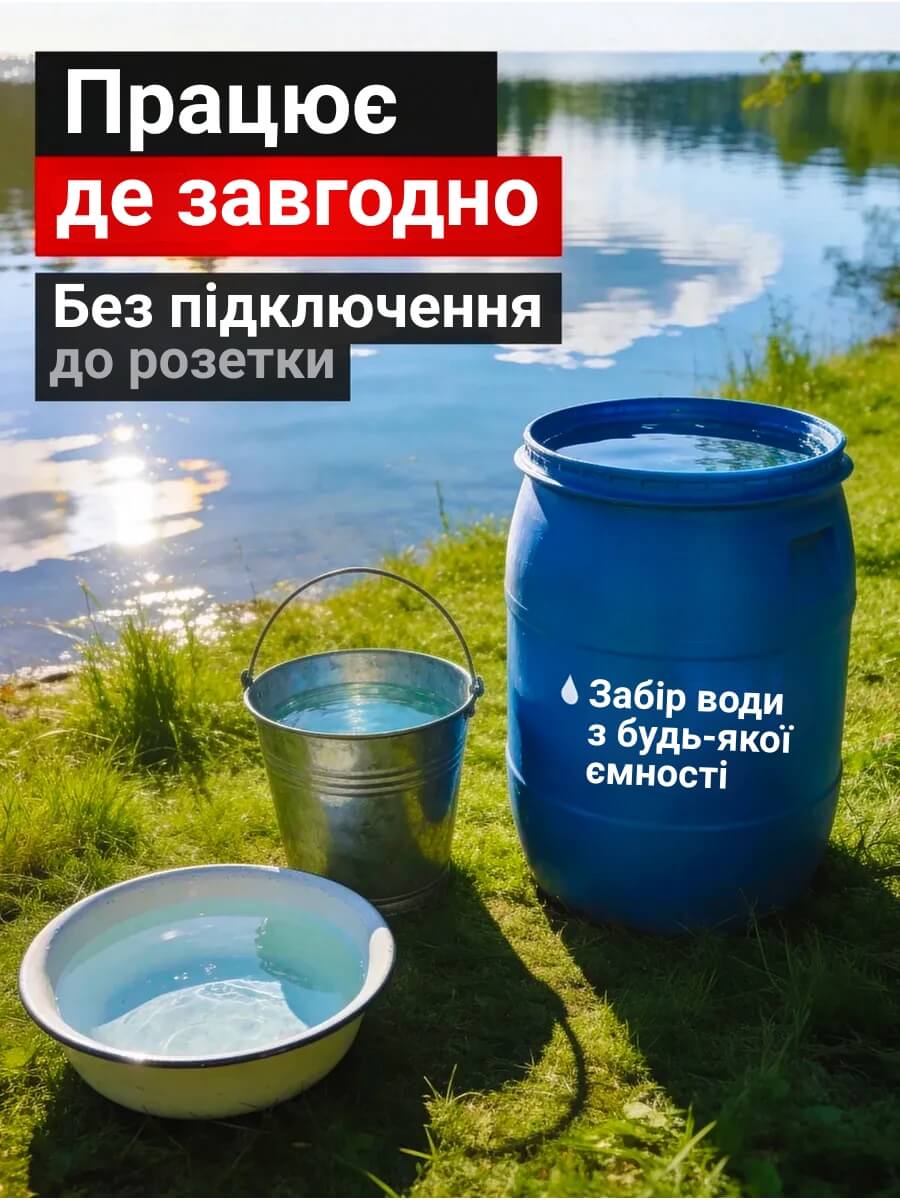 Бездротова мийка високого тиску
